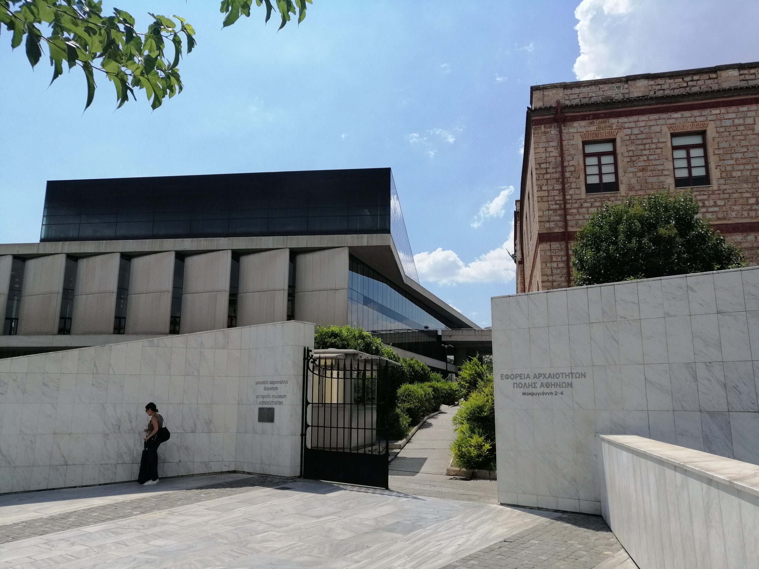 Akropolis Müzesi