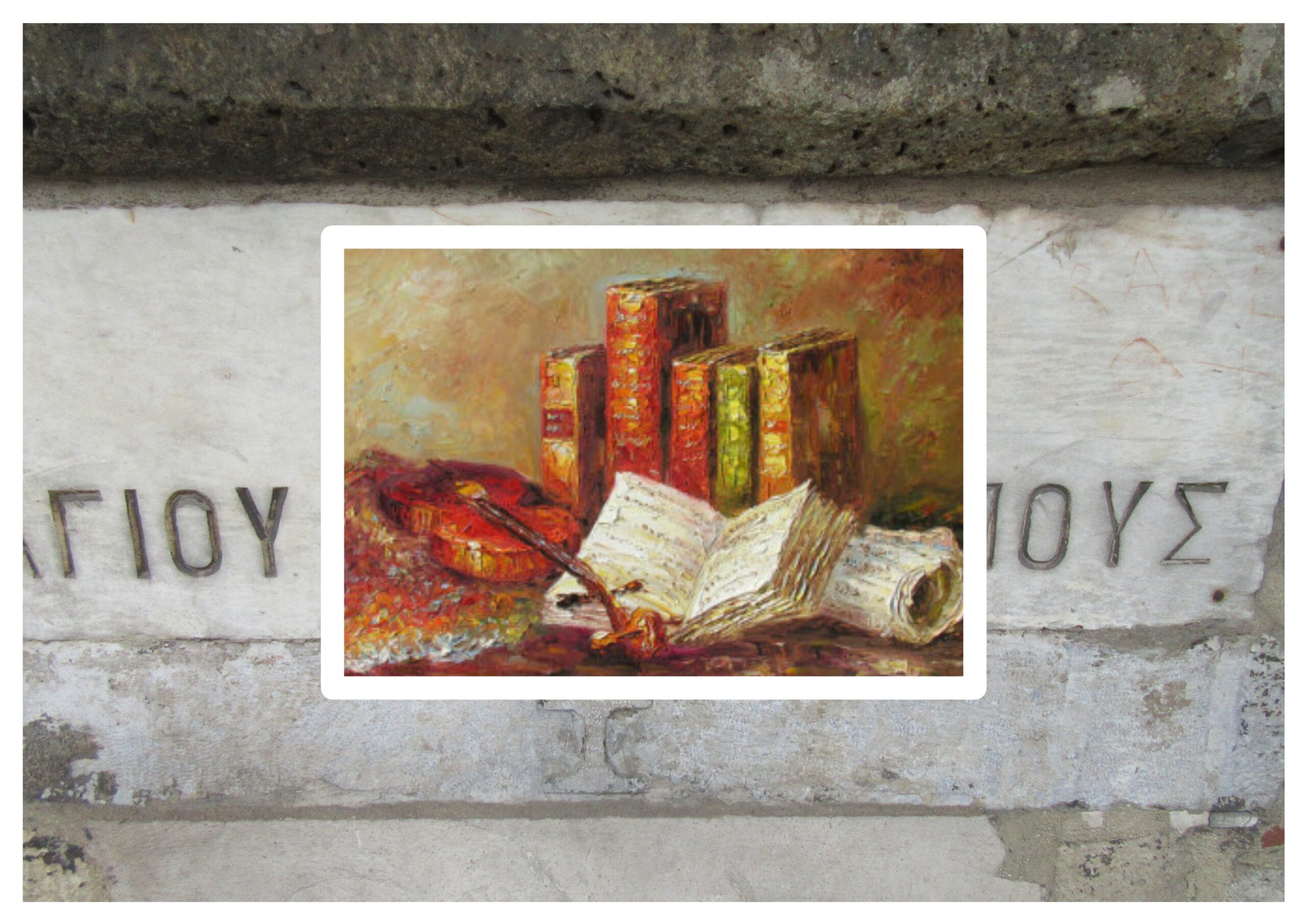 Kilitli Günlük: Kasım 1963