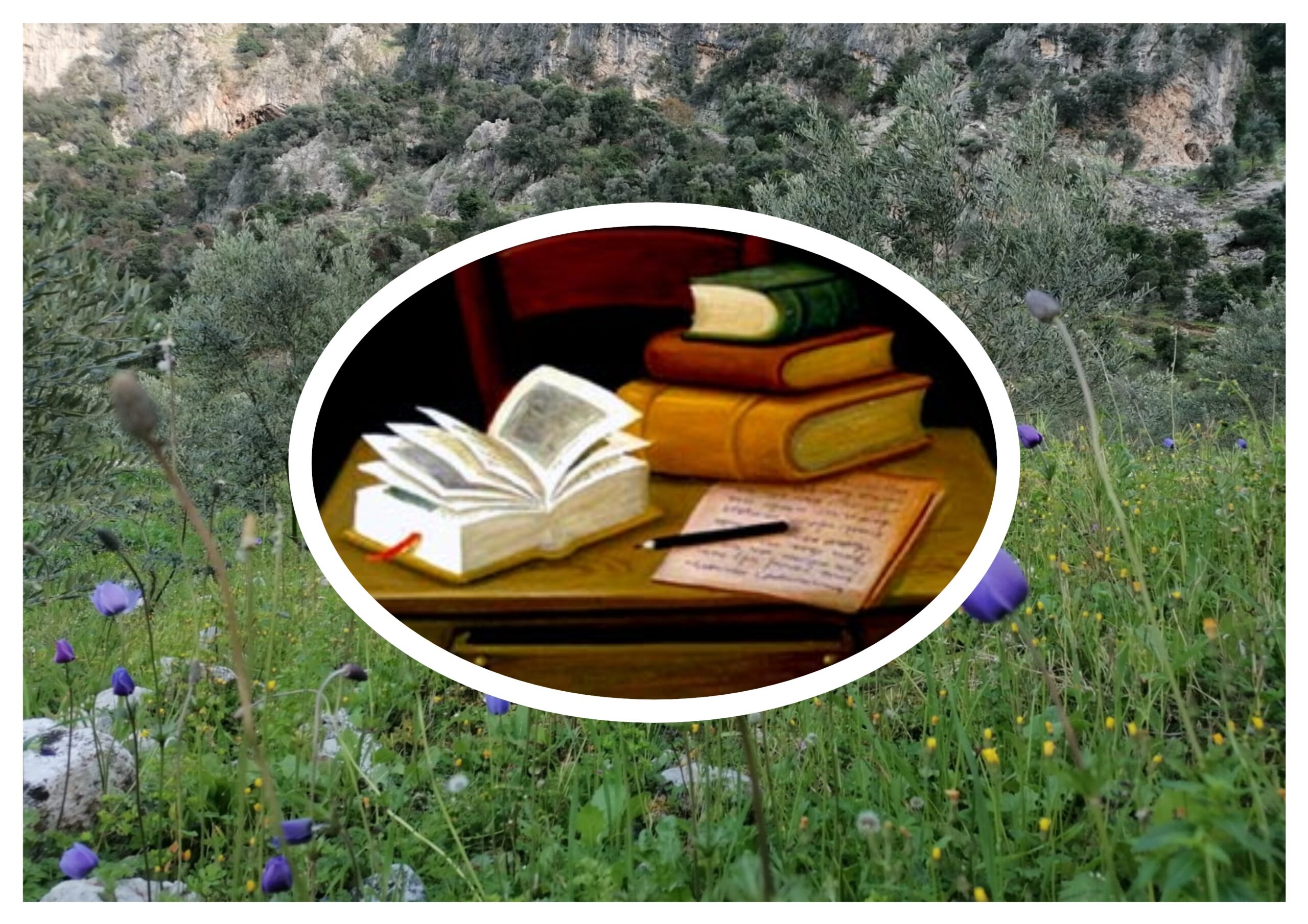 Kilitli Günlük: Temmuz 1973